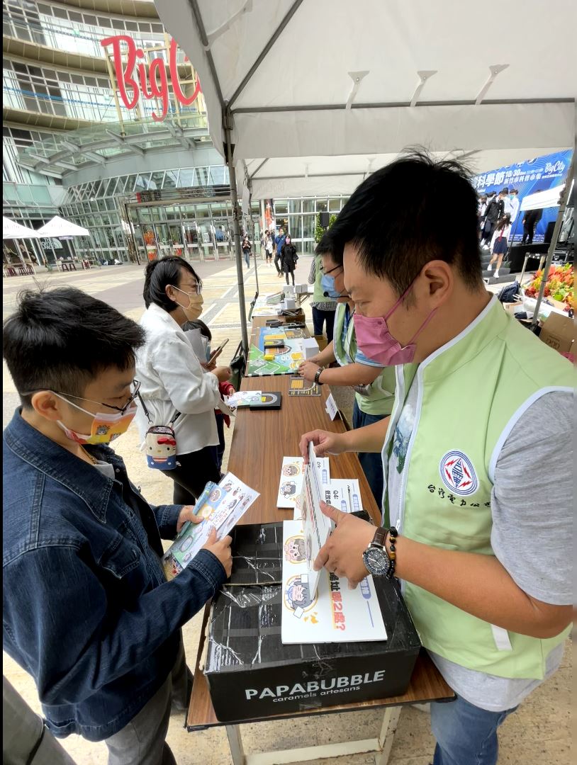 新竹市巨城購物中心